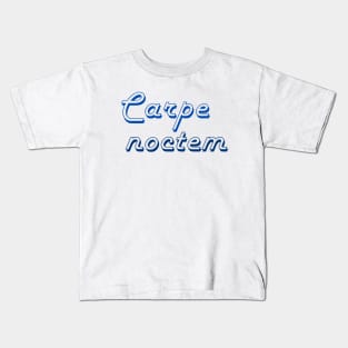 Copy of Carpe noctem Kids T-Shirt